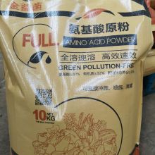 2020生物肥料價(jià)格 報(bào)價(jià) 生物肥料批發(fā) 第4頁 農(nóng)化網(wǎng)