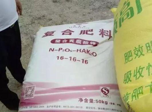 肥料價(jià)格猛漲 再貴,這些化肥也千萬別買 太坑了