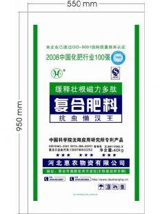 邢臺大正化肥化工大正復混肥中國化肥信息網_化工_世界工廠網中國產品信息庫