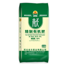 石家莊有機(jī)肥高清圖片 高清大圖