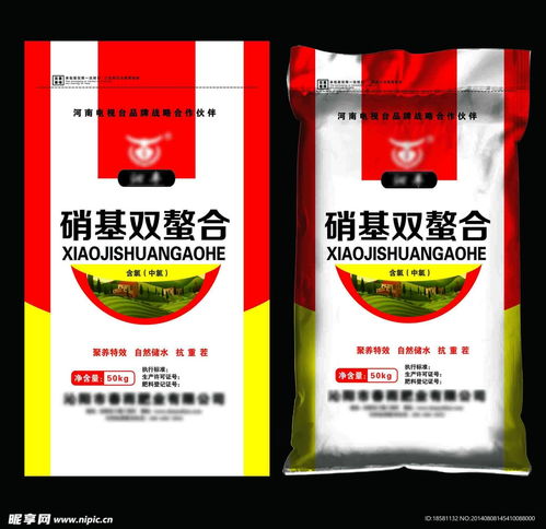 復(fù)合肥料設(shè)計(jì)圖