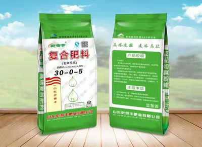 濟南工廠---山東史泰豐肥業(yè)開工大吉