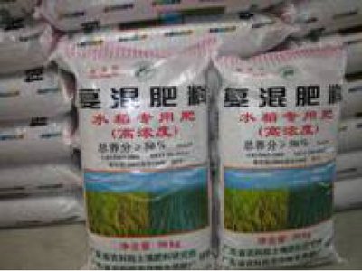 廣東省農(nóng)業(yè)科學院土壤肥料研究所 -- 圖片