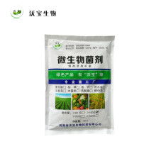 2019生物肥料價格 報價 生物肥料批發 第25頁 農化網