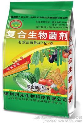 金滿田復(fù)合生物菌劑-抗重茬抗鹽堿綠裝50KG - 生物肥料廠家直銷免運費|誠招區(qū)域代理經(jīng)銷商圖片_高清圖_細(xì)節(jié)圖-山東德州陽光生物科技 -