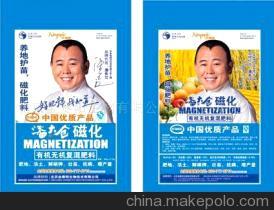 【磁化復(fù)合肥(圖)-磁化復(fù)合肥】價格,廠家,圖片,梨,張玉磊(個體經(jīng)營) -