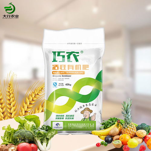 平?jīng)鲇行У挠袡C(jī)肥料哪家好