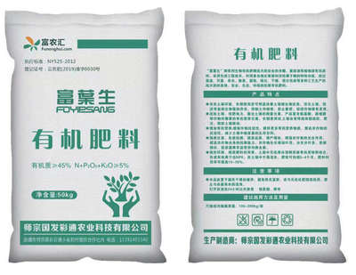 師宗國(guó)發(fā)