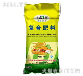 復合肥料15 15 15 華錦 錦禾農資