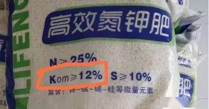 多次被曝光的肥料,為啥還有人買(mǎi) 貪便宜吃大虧