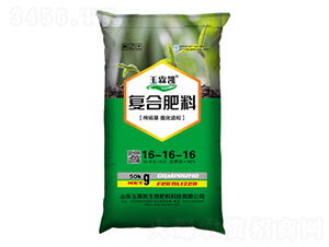 玉霖凱復合肥料