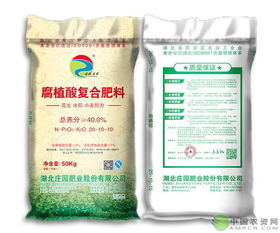 谷保莊園牌40-20-10-10腐植酸復合肥料的卓越優勢與應用指南