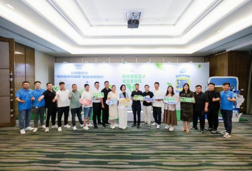 向未來 拓新局 貝特佳攜手經銷商共繪母嬰行業發展新圖景