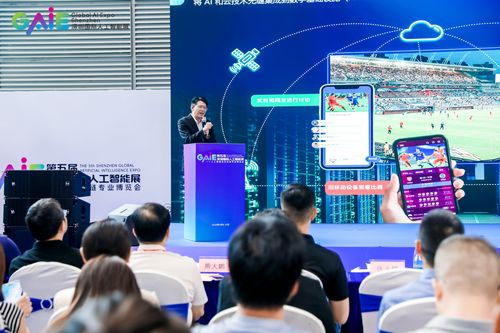 博大數據亮相第五屆深圳國際人工智能展,榮獲 最佳人工智能基礎設施企業 獎