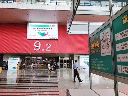 就在明天 華南環(huán)保行業(yè)盛世佳景,給你 好看