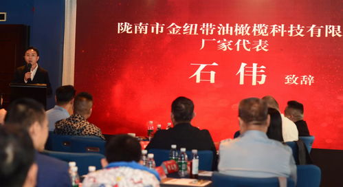 油 你更精彩 金紐帶橄欖油品鑒會 提升灣區(qū)市民健康新理念