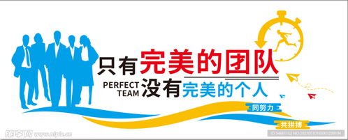 企業公司文化墻設計圖
