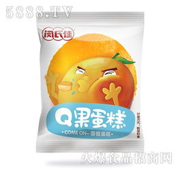 閔氏佳q果蛋糕香橙味現面向全國招商 湖南長沙市閔氏佳食品