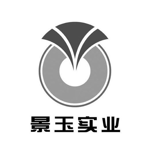 陜西景玉實業(yè)有限責(zé)任公司商標信息查詢 天眼查