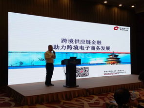 合作融通,共建跨境產業鏈新生態