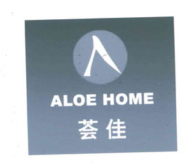 上海薈佳蘆薈制品專業合作社