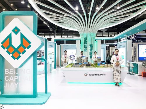 京城佳業 智慧 綠色 看點十足