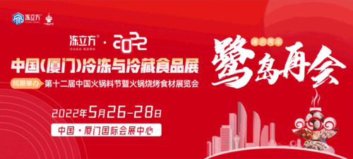 雙匯 溫氏 圣農 湘佳 肉類企業紛紛 搶吃 預制菜