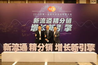 攜手并進(jìn)，共創(chuàng)未來 悅合集、聯(lián)盟企業(yè)與藝佳博宇佳業(yè)的共贏之路