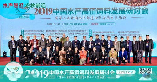 2020年度水產飼料業最佳服務商 博宇佳業，以卓越服務驅動行業價值