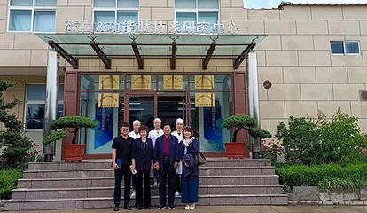 科技創新引領華隆生物科技高質量發展，構建智慧健康服務新生態