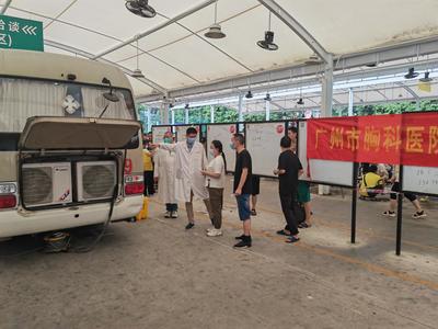 舊改不忘健康 廣州康鷺片區啟動免費結核病篩查與健康咨詢服務